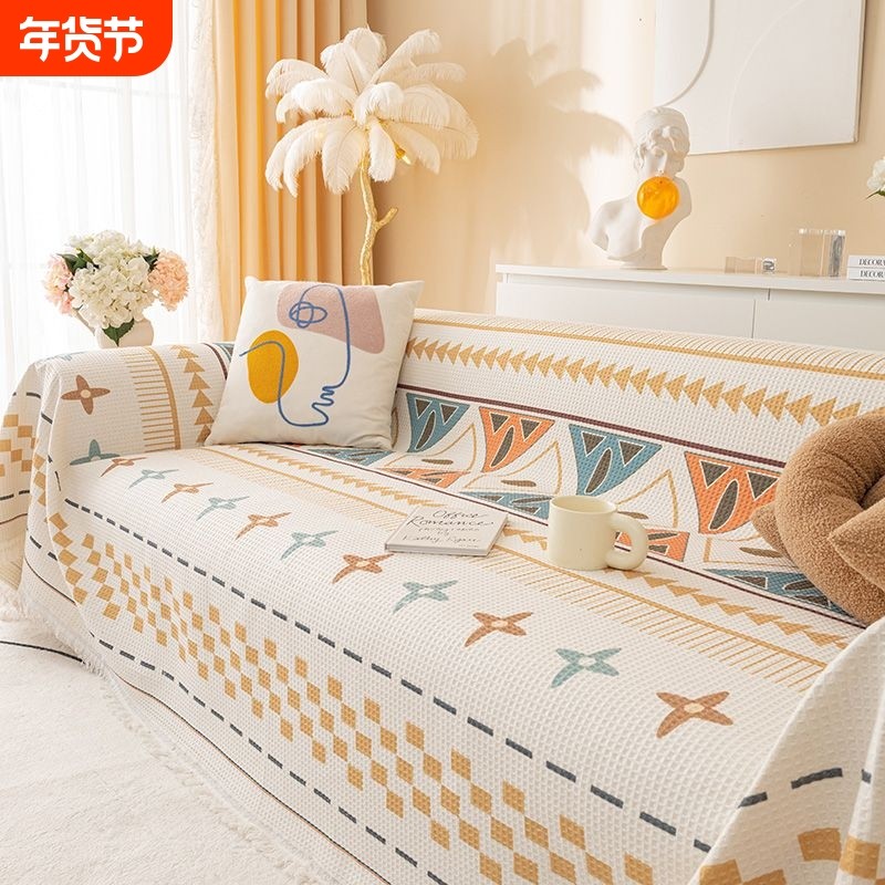 2025新款防猫抓沙发巾四季通用沙发盖布全盖防尘沙发套罩沙发毯垫