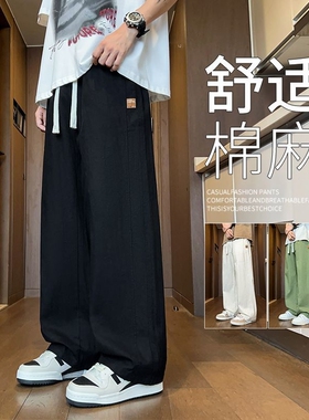 亚麻裤子男款夏季薄款棉麻男裤宽松纯棉运动裤休闲长裤潮白色黑色