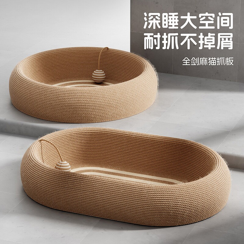 剑麻猫窝猫抓板耐磨不掉屑一体四季通用超大号猫专用猫玩具热销榜