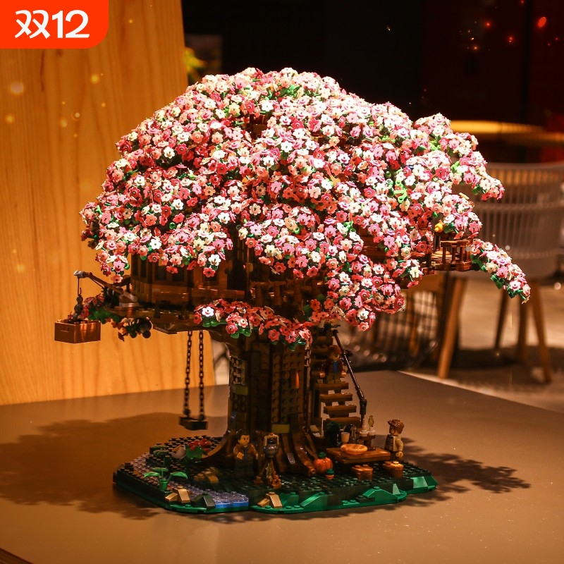 【爆款】樱花树屋积木玩具