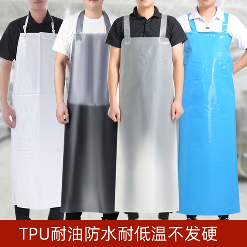 厨房TPU软皮防水防油围裙工作男