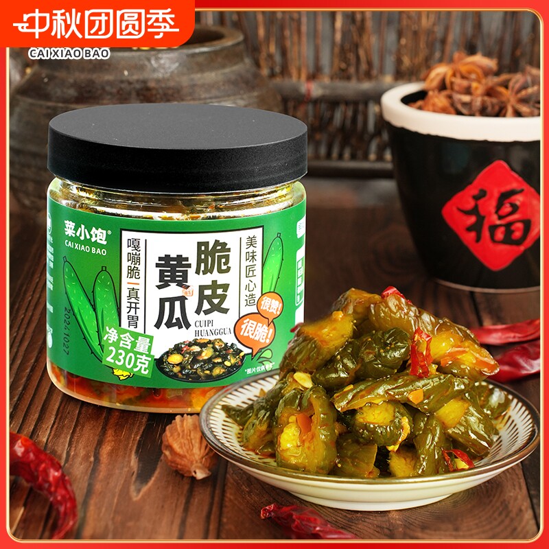 菜小饱脆皮黄瓜230g瓶装图片