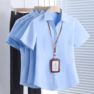 打底衫 短袖 新款 蓝衬衫 工装 职业装 内搭大码 白色工作服衬衣 女春夏季
