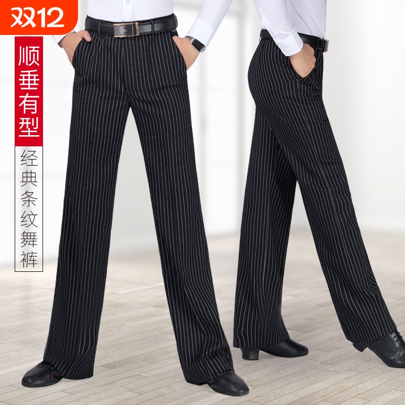 男士竖条纹舞裤摩登舞长裤