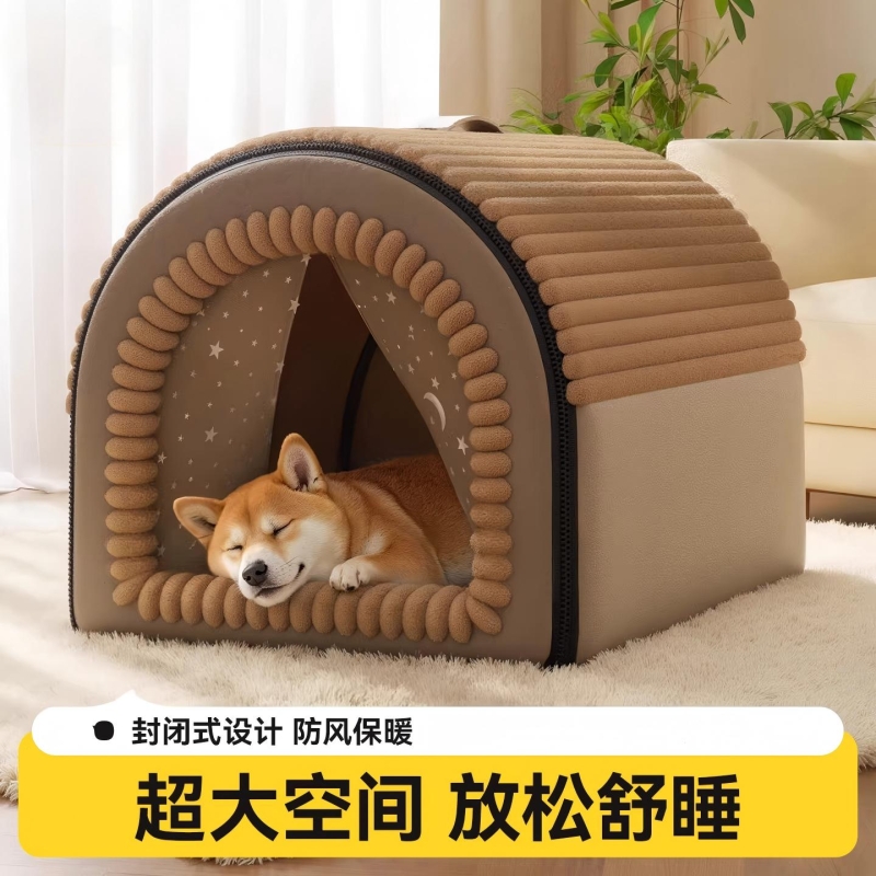 狗窝冬天保暖冬季封闭式安全感大小型犬宠物窝四季通用可拆洗猫窝