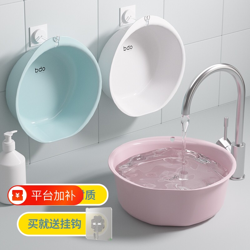 洗脸盆婴儿宝宝专用家用洗屁屁盆加厚新生儿塑料盆子可挂抗菌宿舍