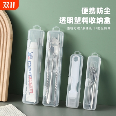 防尘筷子盒空盒餐具收纳盒盒子便携式外带学生筷子勺子带盖旅行