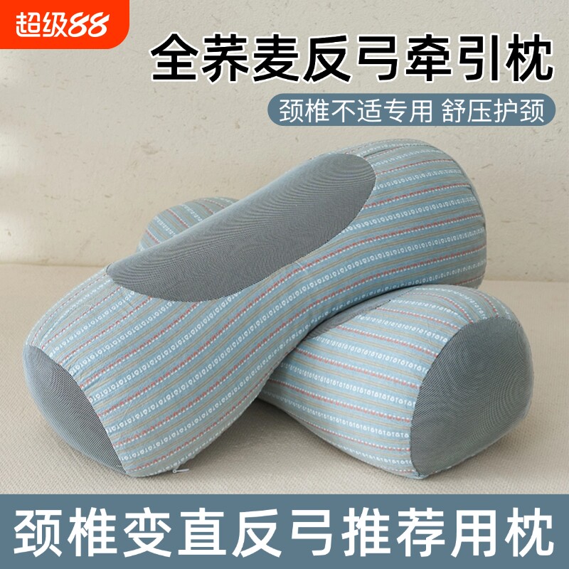 荞麦枕护颈椎枕头枕芯睡眠专用成人男圆柱形偏硬荞麦壳全荞麦肩颈