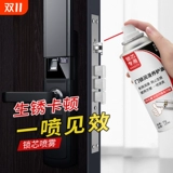 Сердцевина замка, спрей-смазка для дверных замков, уход за замочной скважиной замка, удаление ржавчины, петли дверного вала, ненормальный шум, предотвращение ржавчины подшипников гусеницы