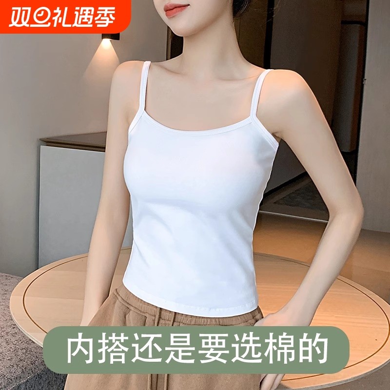 白色纯棉吊带背心女内搭2025新款夏季外穿一字美背遮副乳打底上衣