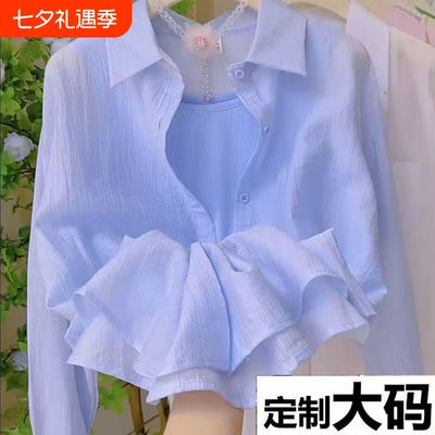 多巴胺彩色防晒衣外套