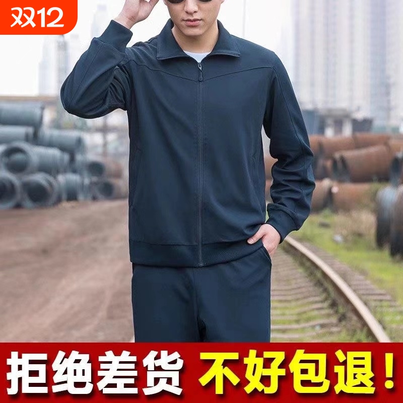 新款正品体能训练服长袖套装男女外套上衣长裤春秋冬季训练体能服