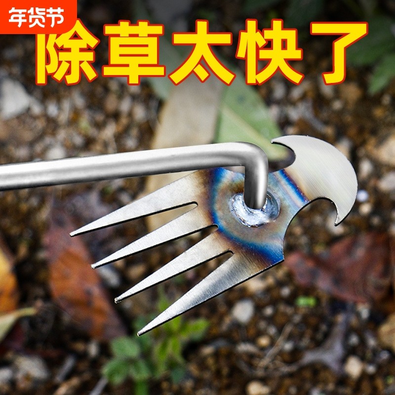 园艺除草工具起草器手动连根拔草器挖野菜家用起苗器翻土种花神器,五金/工具,其它工具,淘宝优惠券,粉丝福利购,淘宝优惠卷