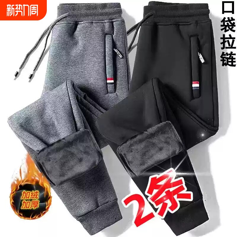 加绒加厚束脚休闲裤男款秋冬季卫裤宽松直筒大码宽松保暖运动裤男