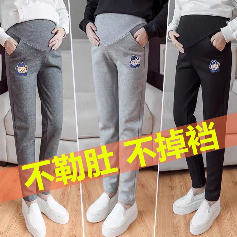 孕妇裤子春秋冬外穿运动休闲保暖加绒加厚托腹长打底裤孕妇装春装