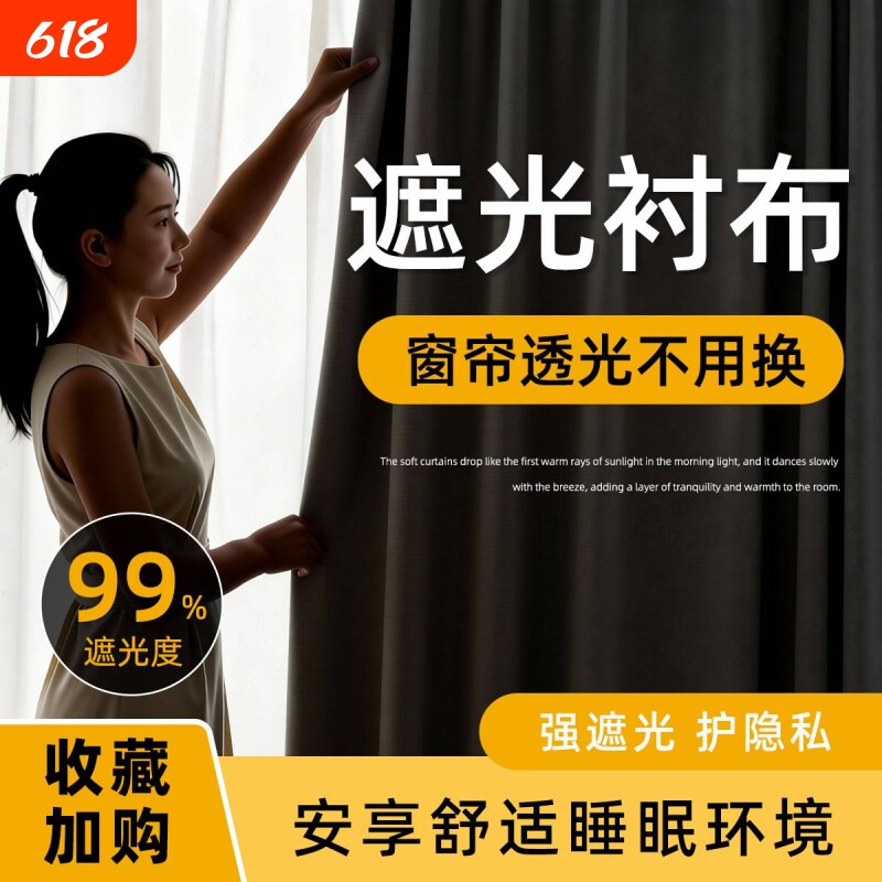 免打孔安装全遮光窗帘办公室隔热防晒抗紫外线家用客厅阳台遮挡帘