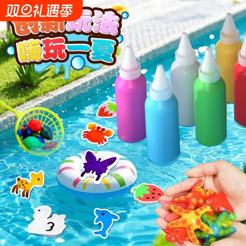 魔幻水精灵玩具水宝宝儿童diy库洛米女孩子手工水晶灵无毒补充装