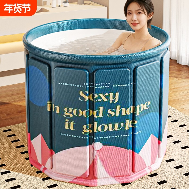 泡澡桶折叠大人家用洗澡桶成人浴桶儿童全身沐浴浴缸浴盆保温收纳
