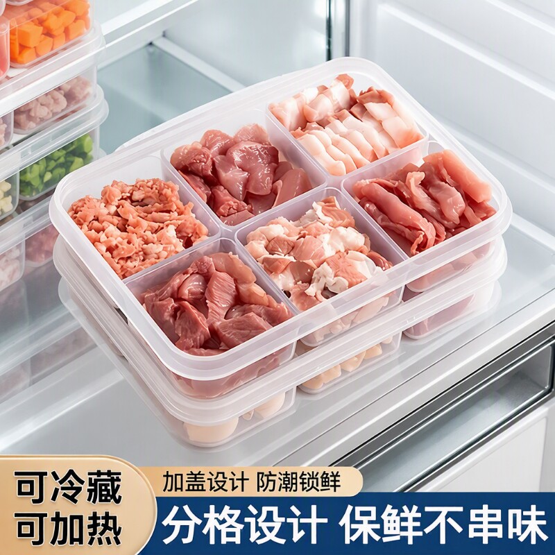 冷冻保鲜盒食品级|超5000次加购图片