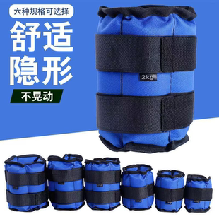 康复专用增肌抗阻绑腿沙袋锻炼腿部力量中老年负重训练小腿练腿