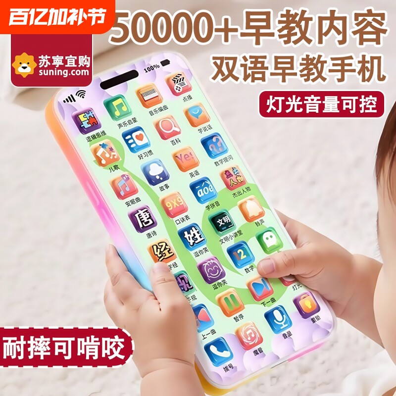 婴儿音乐玩具0到1岁宝宝6一8个月7以上9幼儿童12智力开发早教益智