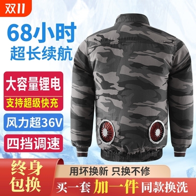 上衣风扇衣服降温工作服