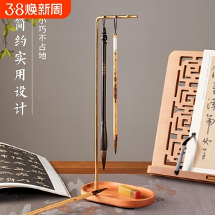 毛笔笔架文房四宝书法专用毛笔挂新中式实木铜针架子古风创意办公室桌面简约收纳晾毛笔架儿童摆件小学生书桌