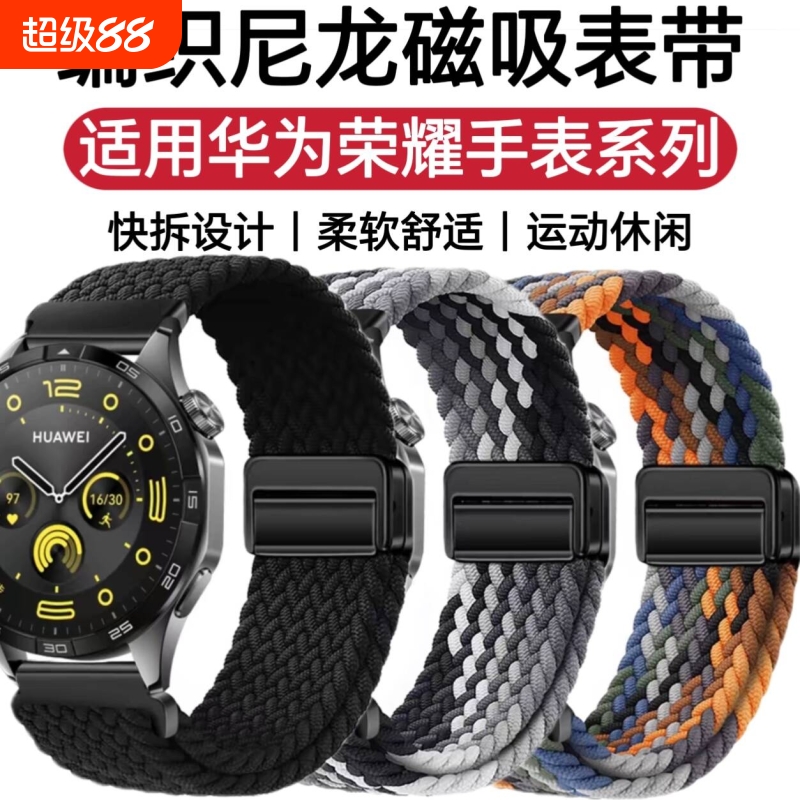 编织尼龙弹力新款腕带