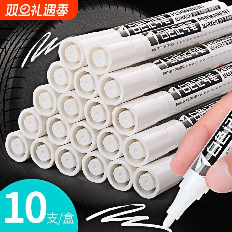 白色记号笔不掉色防水水性粗头速干广告笔工业标记笔涂鸦绘画高光汽车
