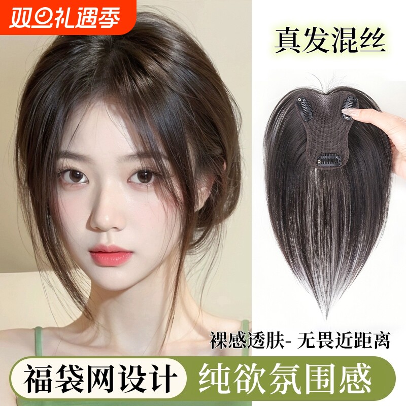 假发女片头顶自然无痕