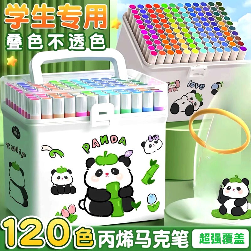 80色水彩笔丙烯|超5000次加购图片