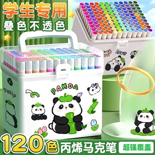 丙烯马克笔小学生专用不透色可叠色水彩笔儿童可水洗无毒幼儿园丙稀绘画画笔彩色笔美术笔芯比心桶装大容量