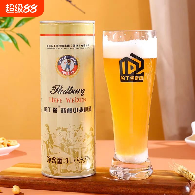 12度德式精酿原浆啤酒全麦白啤酒黄啤青岛1升大桶装整箱扎啤麦芽