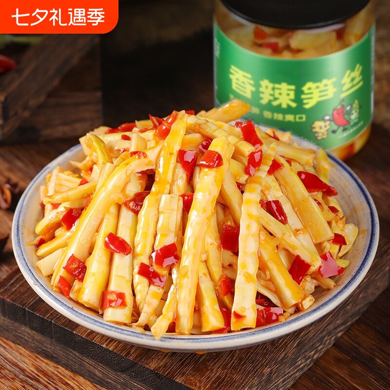 湖南香辣笋丝下饭菜开胃菜竹笋笋干笋子咸菜泡菜榨菜麻辣笋尖美味