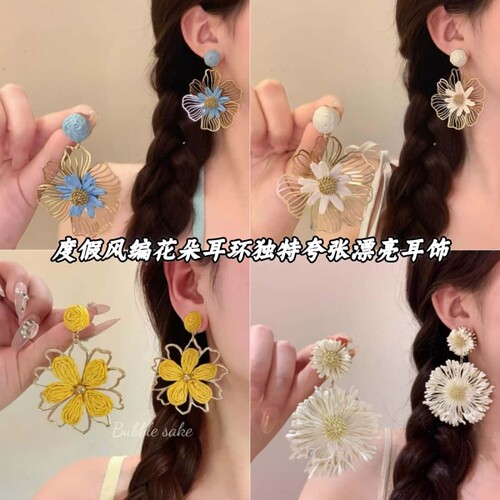 黄色花朵度假耳环|超1000次加购