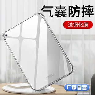 适用小米平板6保护套7pro保护壳6spro5Redmipadpro电脑红米padse全包12.16s防摔6max硅胶11.2外壳Pad透明气囊