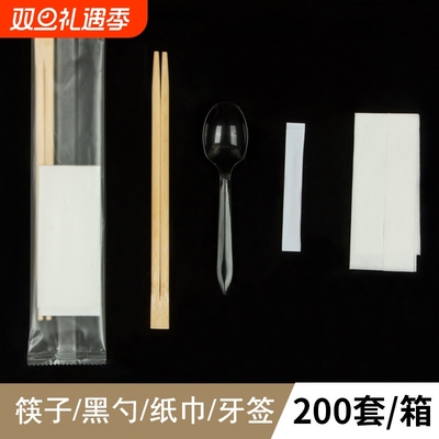 一次性餐具套装筷子勺子纸巾外卖筷快餐圆筷四件套印刷logo订