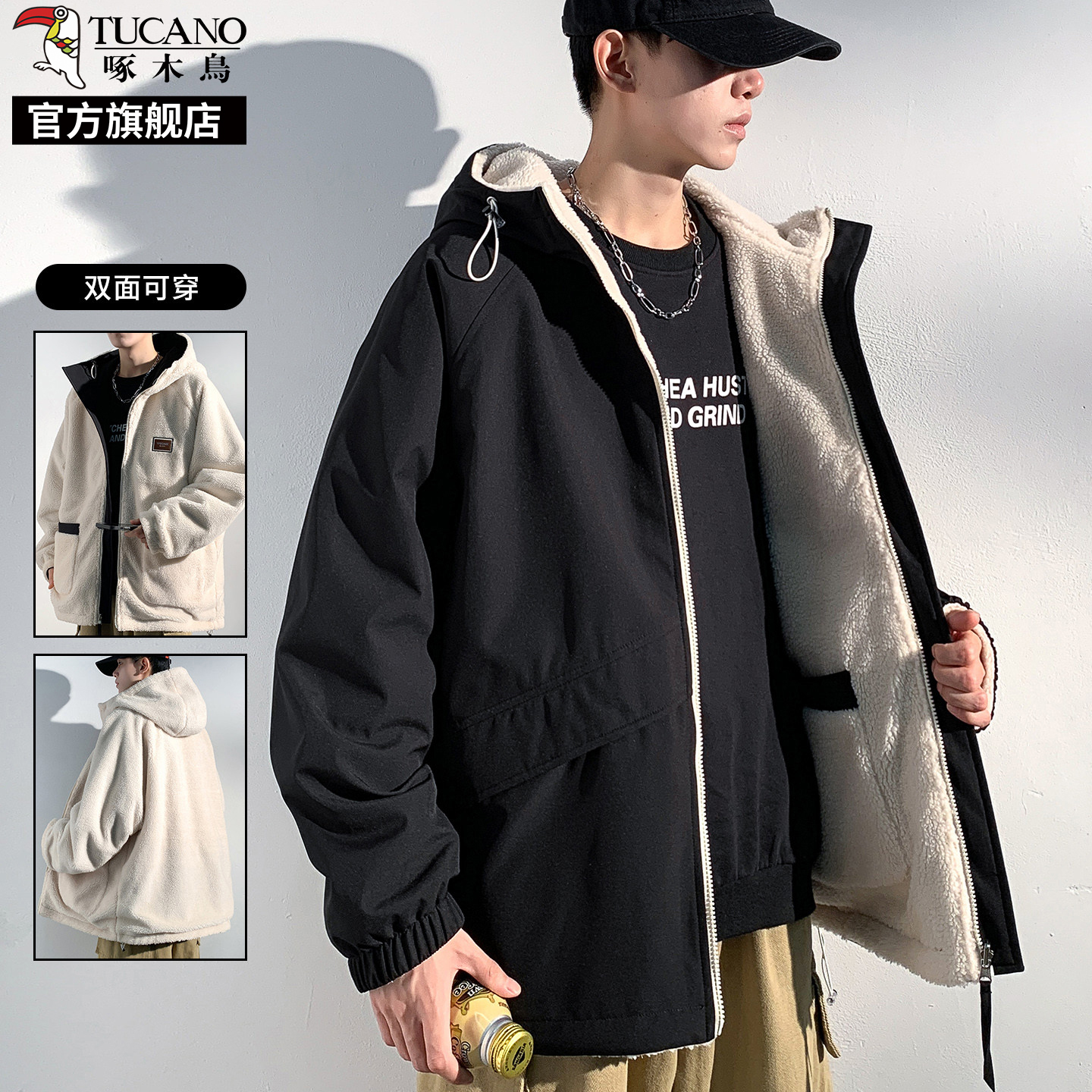 啄木鸟双面穿羊羔绒棉服外套男士冬季棉袄加厚大码连帽棉衣K户外