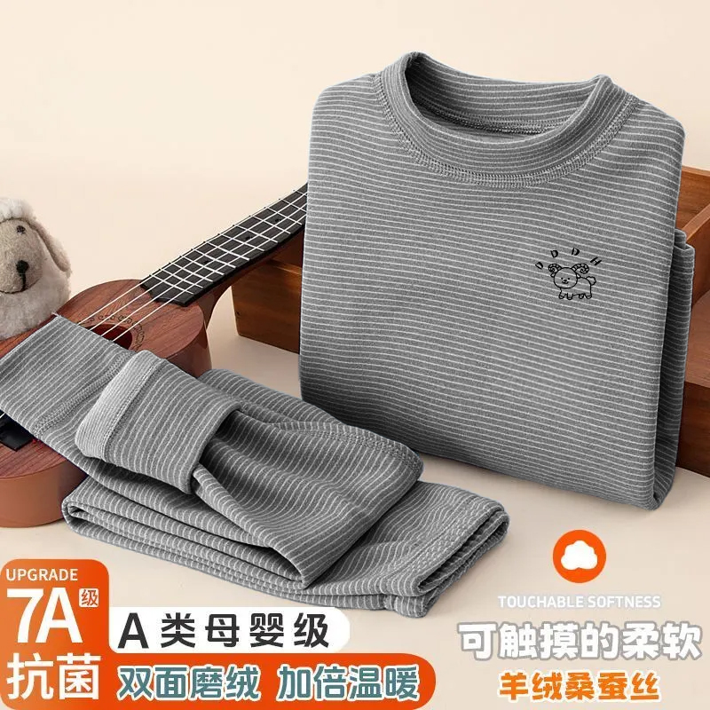 亲肤德绒7A抗菌儿童内衣套装