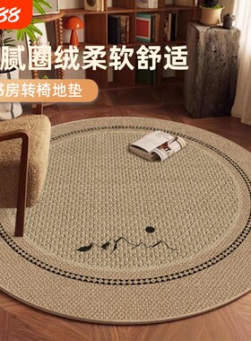 圆形地毯客厅沙发用|千人加购