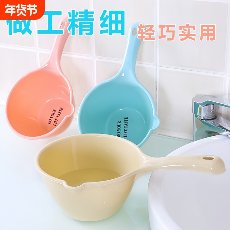 厨房加厚水瓢塑料水舀子家用长柄水壳汤勺加深平底厨房舀漂流水勺,厨房/烹饪用具,水舀/水瓢,淘宝优惠券,粉丝福利购,淘宝优惠卷