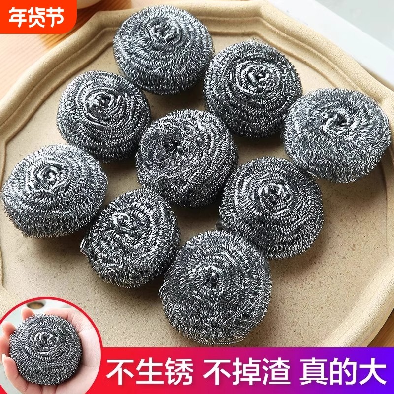 钢丝球清洁球厨房用品特大号手柄不锈钢不掉渣洗碗刷锅清洁不伤手