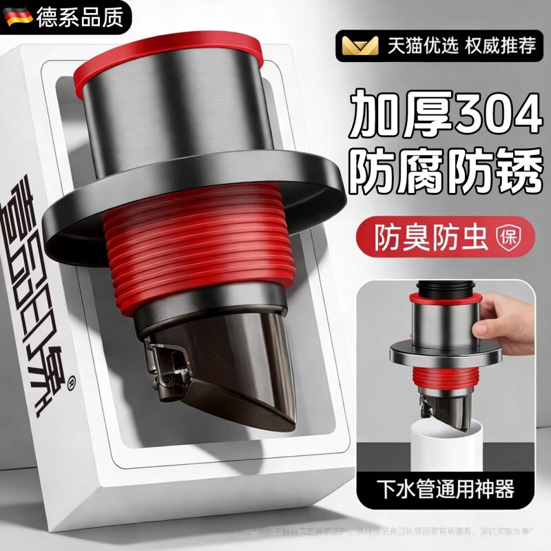 防臭密封塞厨房洗菜盆排水止逆阀下水管防返臭配件神器管道密封圈