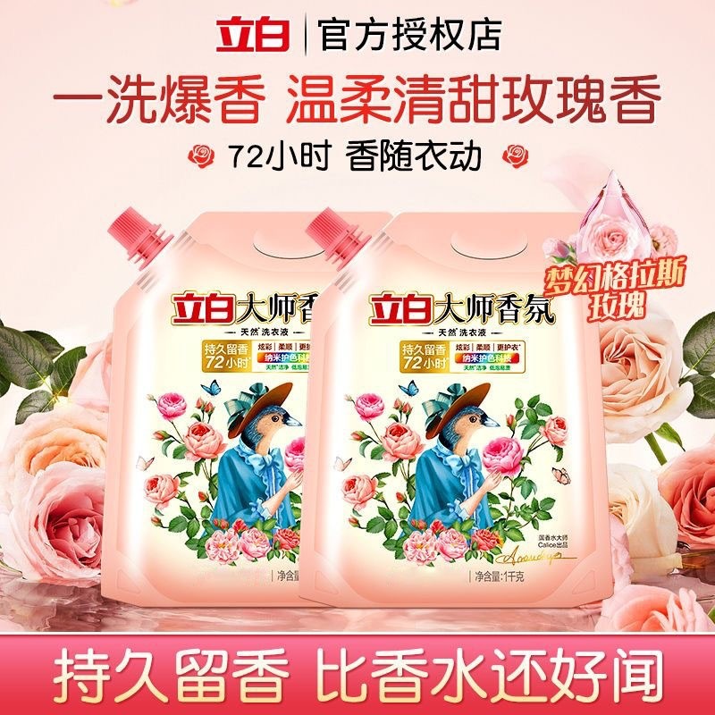 ��2�1kg*1�� ���״�ʦ���ϴ��Һѧ�������װ�־����㲹��װ��Ʒ�콢��1KG 9.46Ԫ