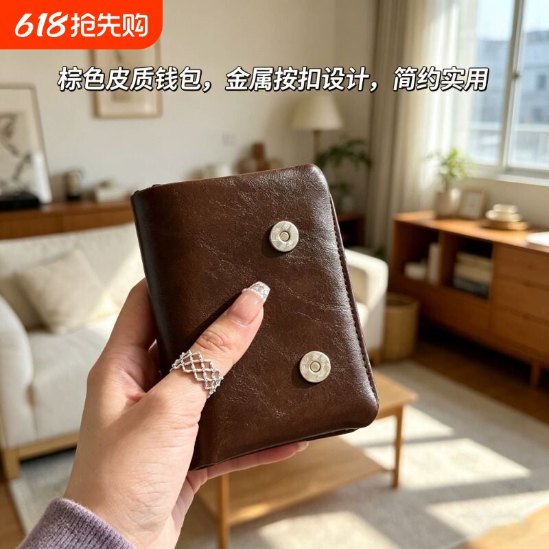 2026新款复古软皮学生钱包卡包高级感小众精致零钱包实用收纳真皮