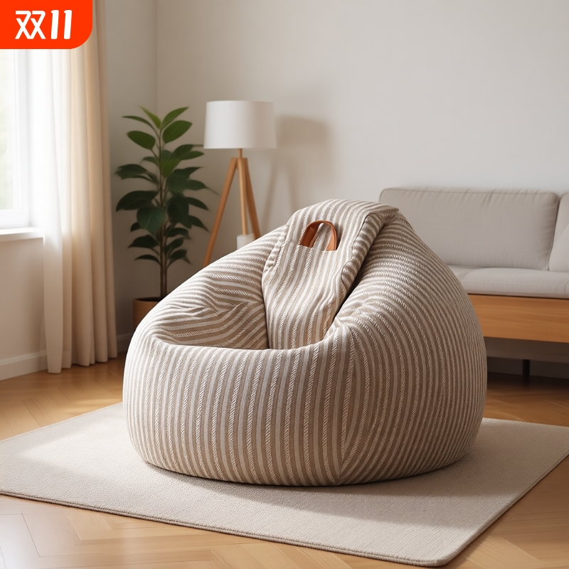 懒人沙发可躺可睡豆袋单人休闲