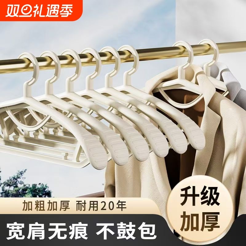 衣架家用挂衣防肩角衣撑子防滑无痕不鼓包晾衣衣服架挂钩晒衣架子