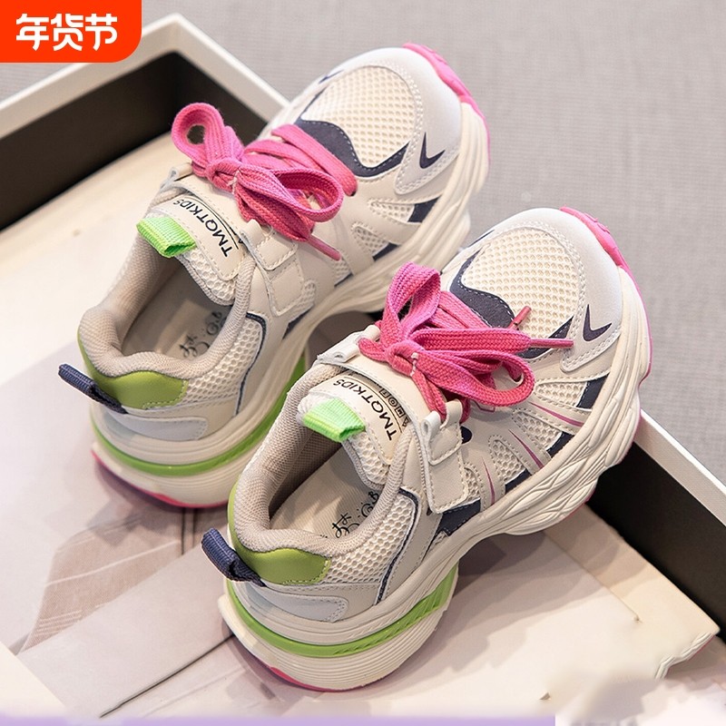 女童运动鞋2025新款儿童女款软底鞋子轻便女宝秋季老爹鞋跑鞋加绒,童鞋/婴儿鞋/亲子鞋,运动鞋,淘宝优惠券,粉丝福利购,淘宝优惠卷