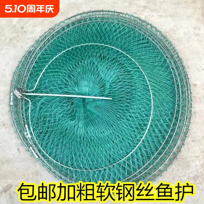 简易束口鱼护地插三层胶丝鱼护鲫鱼软钢丝小鱼篓活鱼袋便携小网兜