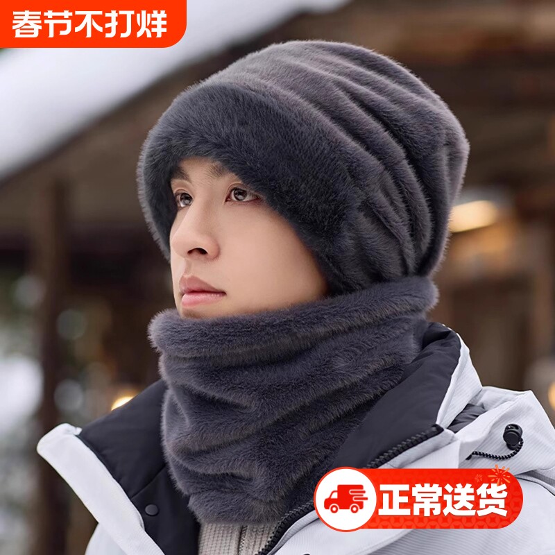 男士帽子2025新款秋冬季加绒加厚保暖围脖护耳骑行套头帽套装防风
